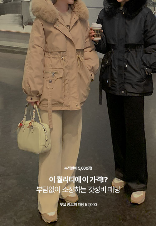 코코블랙